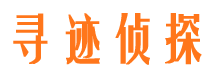 琼海调查公司